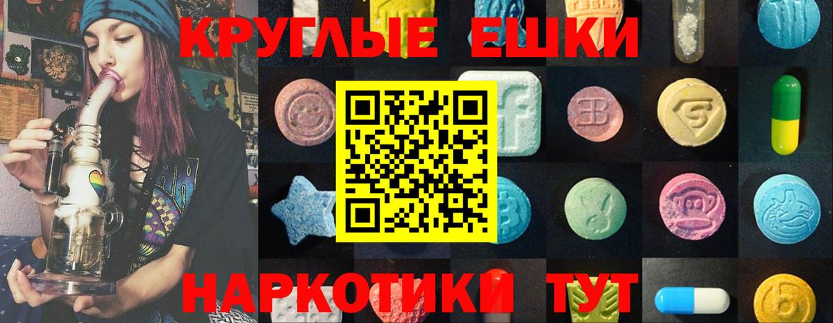Губкин  Экстази mix  Ecstasy  Экстази DUBAI  Вход с VPN 