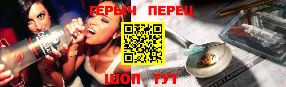 ГЕРОИН афганец Губкин