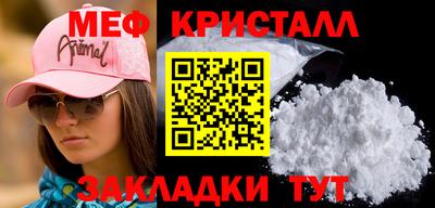 трава Можга