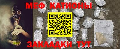 МДМА Малгобек