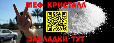 марки lsd Можайск