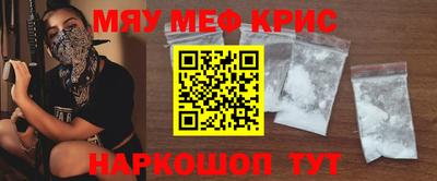 амфетамин Моздок