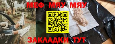 амфетамин Моздок