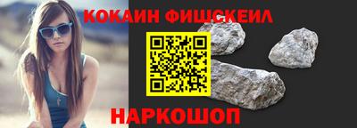 мефедрон Мариинск