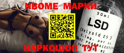 мефедрон Мариинск