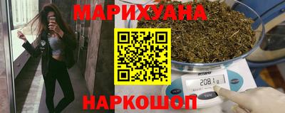 мефедрон Мариинск