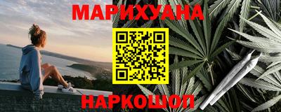 мефедрон Мариинск