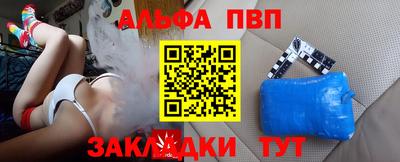 амфетамин Моздок