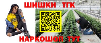трава Можга