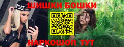 мефедрон Мариинск