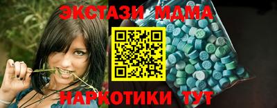 мефедрон Мариинск