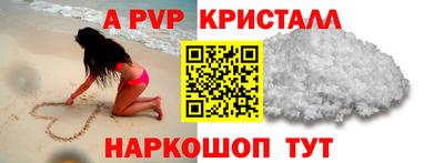 МДМА Малгобек