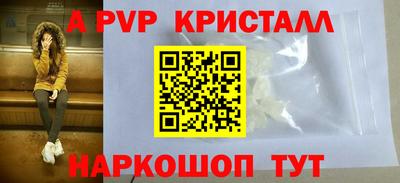 МДМА Малгобек