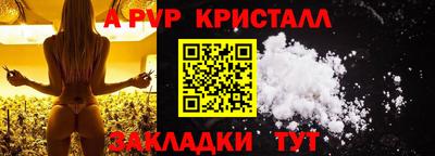 марки lsd Можайск