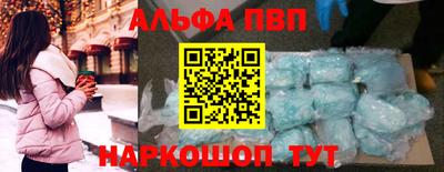 амфетамин Моздок