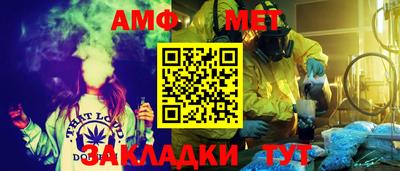 трава Можга