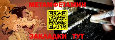 амфетамин Моздок