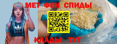 мефедрон Мариинск