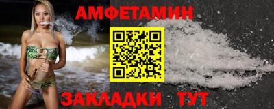 трава Можга