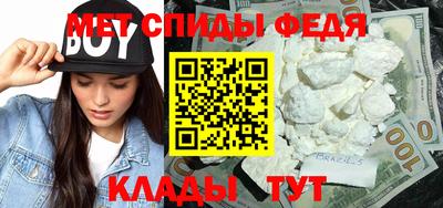 трава Можга