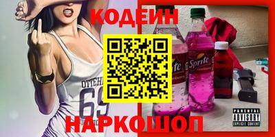 марки lsd Можайск