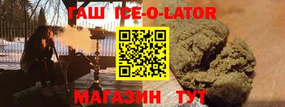 трава Можга