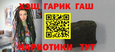 трава Можга