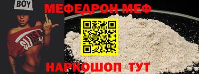 амфетамин Моздок