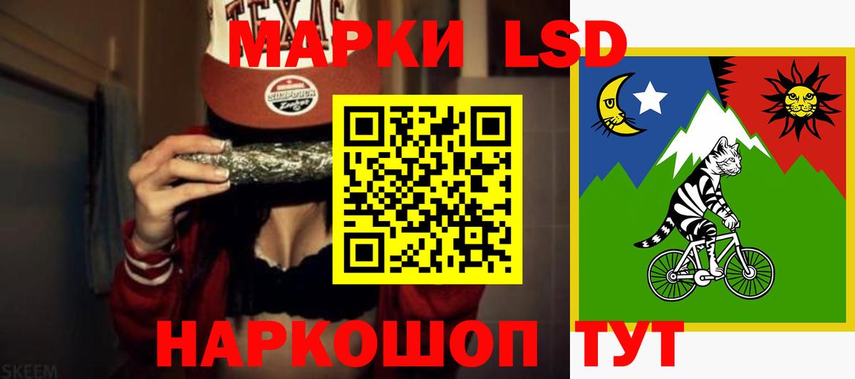 Губкин  ЛСД экстази ecstasy  LSD-25 экстази ecstasy  Вход с VPN 