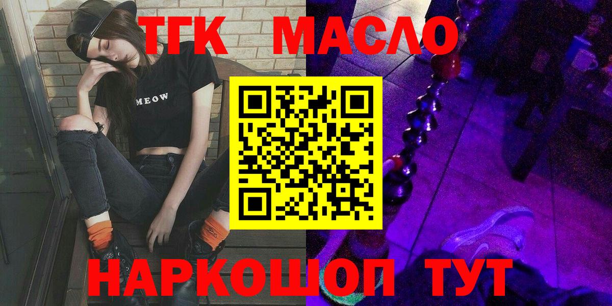 ТГК концентрат Губкин
